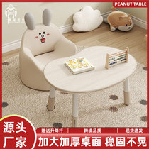 Peanut table kindergarten childrens tables and chairs manufacturer childrens toy table lifting game table baby graffiti table