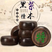 Chinese chess set solid wood black rosewood chess pieces sunken wood chess oak chess high-end large chess pieces