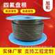 Polytetrafluoroethylene pack Black tetrafluoro pack Oily tetrafluoro pack Oil-free tetrafluoro pack PTFE pack