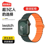 Демон зеленый с апельсином