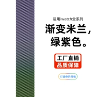 Фиолетовый и светло-зеленый [высококлассный официальный стиль]