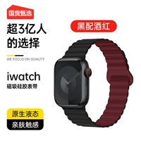 Черное вино красное