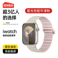 【Новый цвет】 Звездный свет с порошком oxfhaf