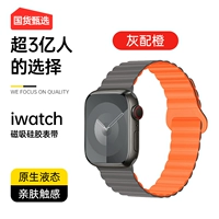 Серый апельсин