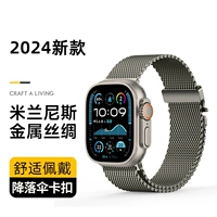 [2024 Новые официальные модели той же модели] Цвет титана