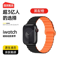 Черный апельсин