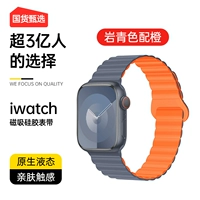 Рок -синий с апельсином