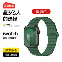 Армейский Зеленый