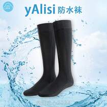 ? foot cover warm socks cover beach special anti-slip swimming anti-chill male diving socks children swimming foot sleeves waterproof swimming