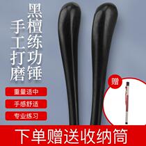 Yangqin hammer Yangqin Practicing Qigong Big Number Yangqin Practice Hammer Black Sandalwood Small Bird Type with Yangqin Practice Accessories