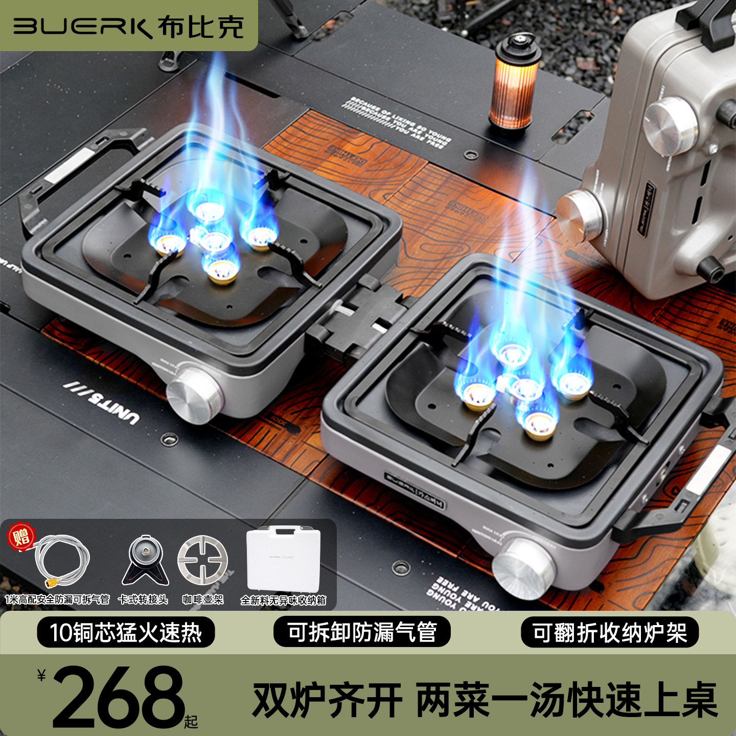 BUERKの新型ポータブル折りたたみ式5口高出力デュアルバーナーキャンプ用分割型アウトドアストーブ