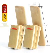 Childrens red silk allegro beginners entry professional eloquence allegro primary school students kindergarten bamboo board adult soundboard musical instrument