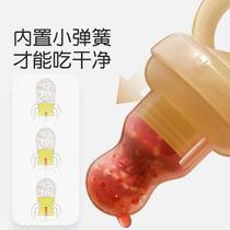 Shixi bite bag baby eating fruit food supplement tool fruit and vegetable baby bite play teether molar stick silicone