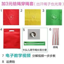 Teddy Wuji fitness ball swing ball for middle-aged and elderly people to use for back-beating meteor tai chi handball square dance competition