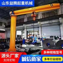 Single-arm rotating electric jib crane for silo yard D BZ column-type suspension 259 warehouse arm crane small 60