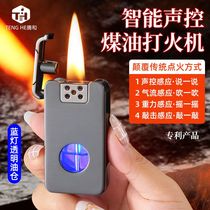 Black technology intelligent voice-activated lighter oil-electric hybrid four types of induction ignition personalized trendy high-end gift for boyfriend