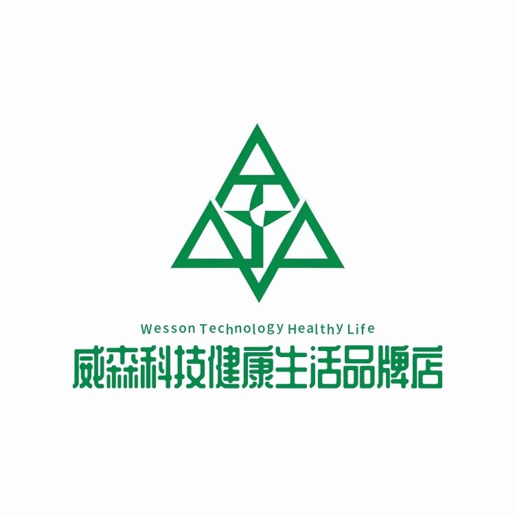 威森科技健康生活品牌店
