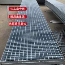 Stainless steel hot-dip galvanized steel grid cover platform step car wash room ditch sewer stair well head metal grid