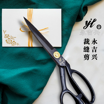 Tailor scissors large scissors for sewing professional clothing scissors handmade cloth cutting household small and large 8-12 inches