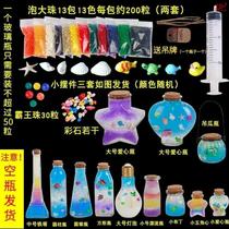 Ocean Baby Crystal Beads Extra Large Non-Toxic Water Bottles for Growing Flowers and Wishing Bottles Starry Sky Life Balls for Water Growing Water Babies