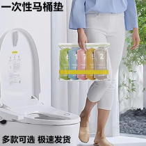 The Cross Border hot selling new disposable toilet mat