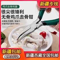 Xinjiang Tibets new boneless chicken feet bone removal artifact fully automatic bone removal pliers stainless steel bone removal tool