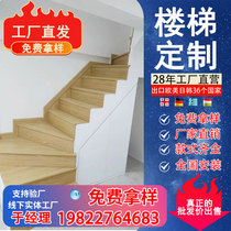 Wear-resistant multi-layer solid wood stair treads for easy installation hot-pressed composite steps for simple duplex apartment