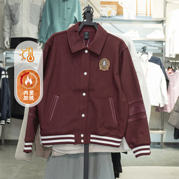 Anta Sports Jacket for Women 2025 Winter New Thickened Vintage College Style Knitted Coat 162548709N