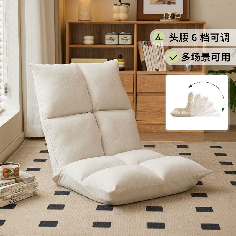 Lazy sofa single bedroom bed back seat tatami bay window small dormitory folding Japanese cushion
