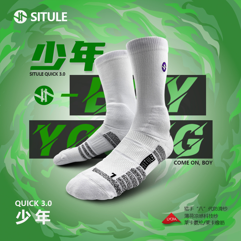 Stuler [3-Pair Set Youth Blind Box] Summer Thin Practical Breathable Sweat-Absorbing Socks with Towel Bottom Sports Socks