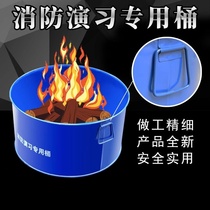 Fire drill barrels oil barrels iron barrels special drill sets ignition handles smoke cans equipment props smoke and smoke materials