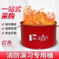 Fire drill special equipment bucket dummy smoke canister fire extinguishing tool full set property hotel school drill