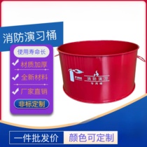 Fire bucket fire shovel shovel yellow sand bucket water semi-circular bucket iron bucket fire hook fire extinguishing drill fire fighting equipment
