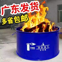 Fire drill barrel property factory hotel fire special fire drill training fire oil barrel burning barrel iron barrel