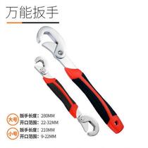 Green forest universal wrench tool multi-functional live wrench set German fast universal activity large opening pipe wrench