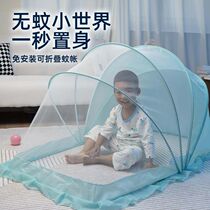 Baby mosquito net flip-top nap bed anti-mosquito artifact infant lunch break living room blackout foldable childrens mosquito net