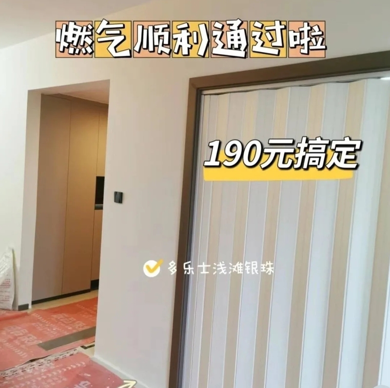 No-Drill Gas Valve Temporary Door, Pvc Folding Door, Open Kitchen Bedroom Sliding Door, Invisible Partition Door