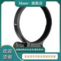 Song Canon RF100-400 tripod ring Canon RF 100-400 F5 6-8 IS USM lens