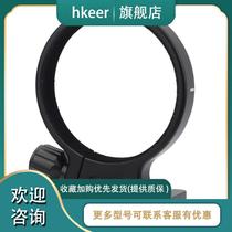 Nikon NIKKOR Z DX 50-250mm f 4 5-6 3 VR lens dedicated tripod ring