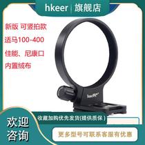 Sigma 100-400 tripod ring SIGMA 100-400mm F5-6 3 DG HSM tripod ring