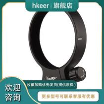 Canon New Hundred Micropod Ring RF100mm F2 8 L MACRO IS USM Macro Accessories