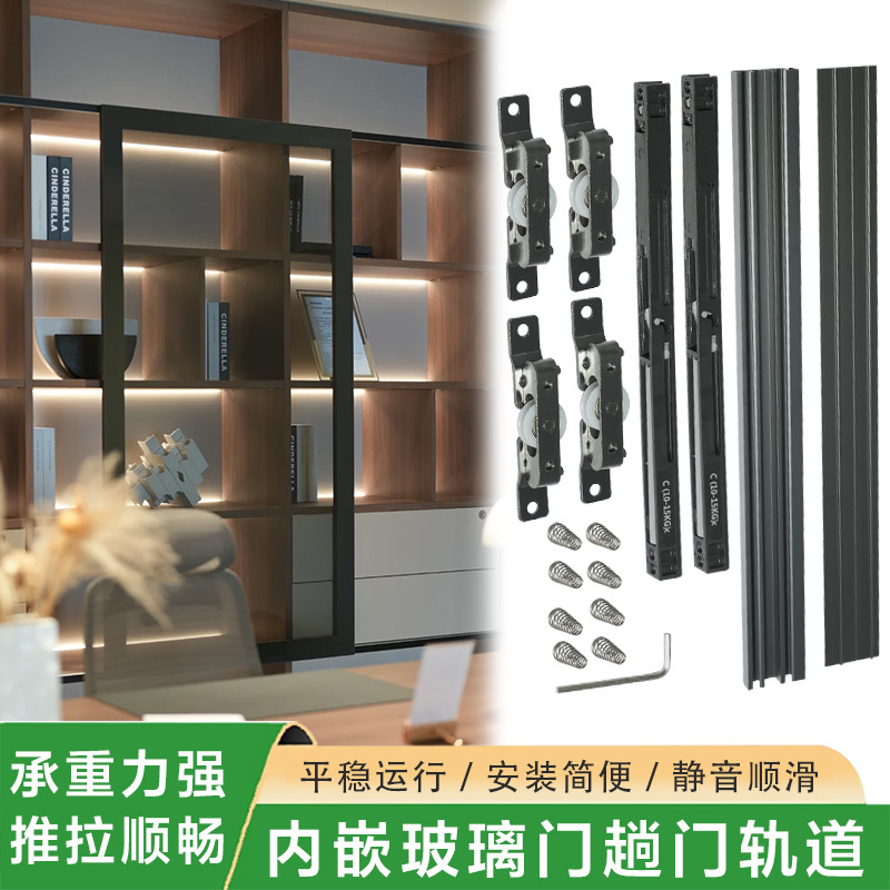 Wardrobe Sliding Door Track Accessories, Embedded Sliding Door Bidirectional Buffer Slide Rail, Sliding Door Glass Guide Rail Hardware Accessories Wardrobe Sliding Door Track Accessories, Embedded Sliding Door Bidirectional Buffer Slide Rail, Sliding Door Glass Guide Rail Hardware Accessories