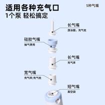 Outdoor travel portable electric air pump camping air bed inflatable sofa swimming ring camping pump pump