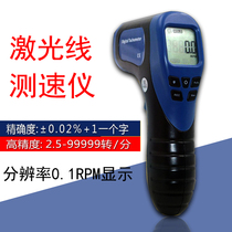 Japan imported Makita laser tachometer speed measurement speedometer non-contact digital tachometer digital display speed measurement