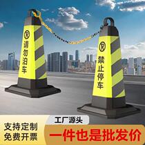 Ice cream bucket rubber road cone parking column roadblock warning sign do not park isolation pier reflective cone no parking pile
