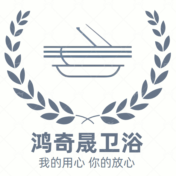 鸿奇晟卫浴企业店