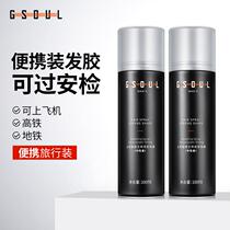 先用后付0元下单专区发胶喷雾 厂家100ml便携旅行装小瓶发干胶造