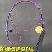 Steel wire chain out p dog rope chain explosion-proof Hasky rush dog Labrador cat p walk dog traction rope