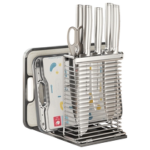 304 stainless steel kitchen kitchen knife rack Chopstick Cylinder Cage cutter Knife Release Knife holder Rack Frame