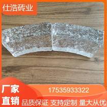 Double Sided Ice Crystal Hot Bend Glass Brick Color Arc Crystal Brick Partition Wall Landscaping Wall Bar Terrace Translucent Round compartment